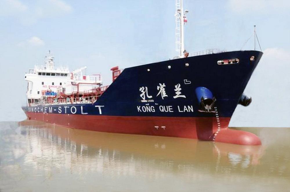 Hainan Sinochem