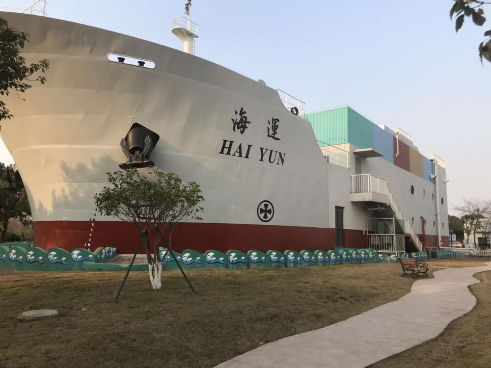Zhejiang International Vocational Maritime
